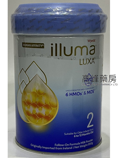 Wyeth惠氏 ® ILLUMA ® LUXA® HMO 2號較大嬰兒配方奶粉 (6種HMO) 850克