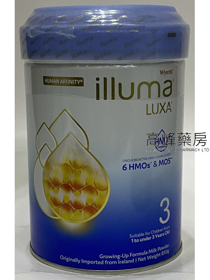Wyeth惠氏 ® ILLUMA ® LUXA ® (6種HMO) 3號幼兒成長配方奶粉 850克
