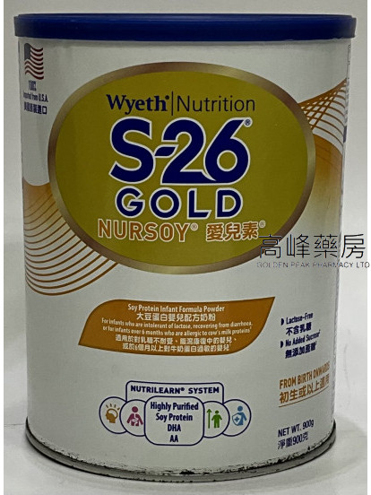 Wyeth 惠氏 S-26 GOLD 愛兒素 NURSOY 大豆蛋白嬰兒配方奶粉 900克