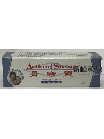 Arthro Strong骨樂靈- 止痛軟膏60g