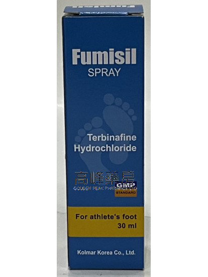 Fumisil Spray膚美適噴霧劑30ml