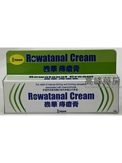 Rowatanal Cream乐华痔疮膏 26g