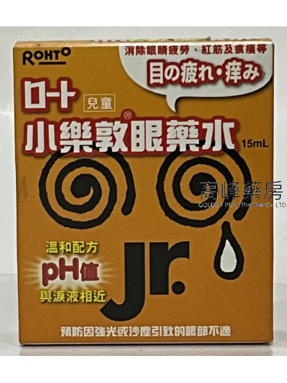 Rohto JR Eye Drops 小乐敦眼药水 15ml