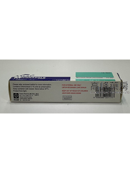 Axcel Miconazole Cream 15g