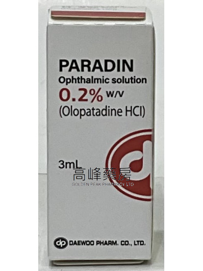Olopatadine Paradin 眼药水0.2% 3ml 