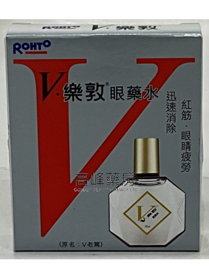 V 乐敦眼药水 15ml 