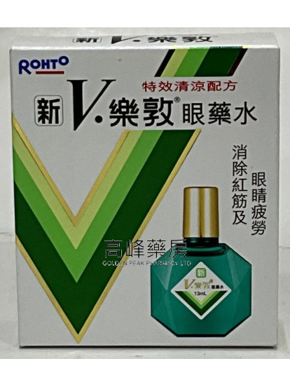 新V 樂敦眼藥水 13ml 