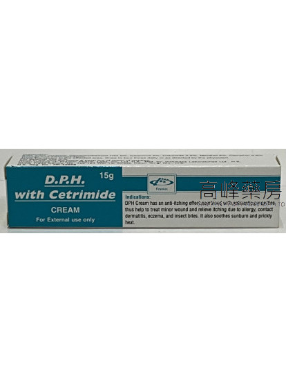 D.P.H. CREAM WITH CETRIMIDE 15G膚舒適特效皮膚軟膏