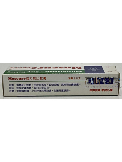 MOSCURE CREAM 18G强力无比蚊膏