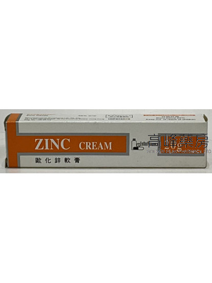 ZINC CREAM 20G欧化锌软膏