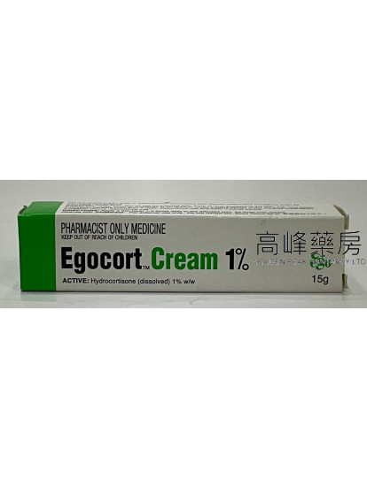 Egocort Cream 15g 意高確膏 
