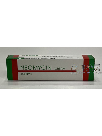 Neomycin Cream 15g 新霉素軟膏 