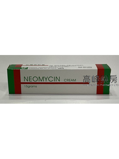 Neomycin Cream 15g 新霉素软膏 