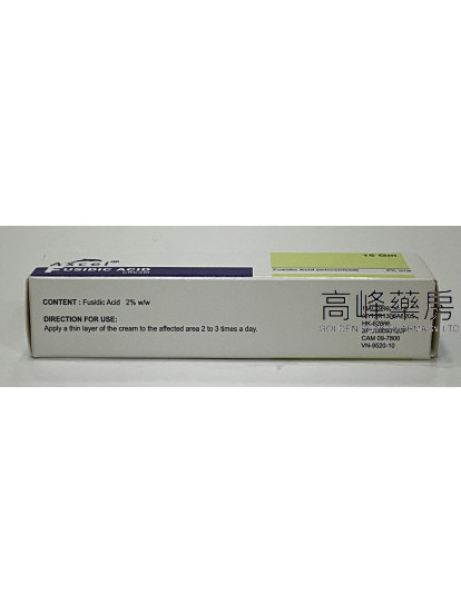 Axcel Fusidic Cream 15g