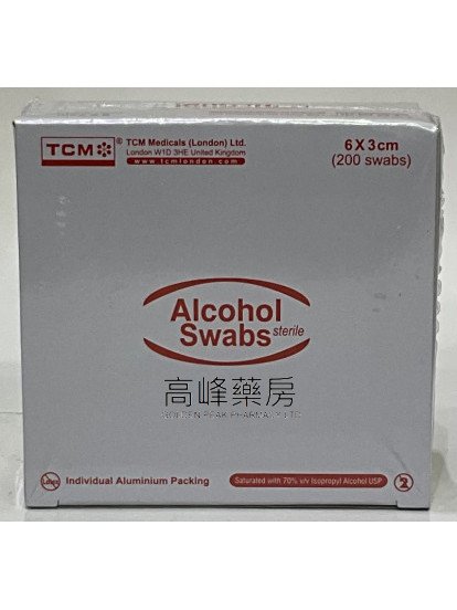 酒精纸 alcohol swabs （6x3cm） 200张