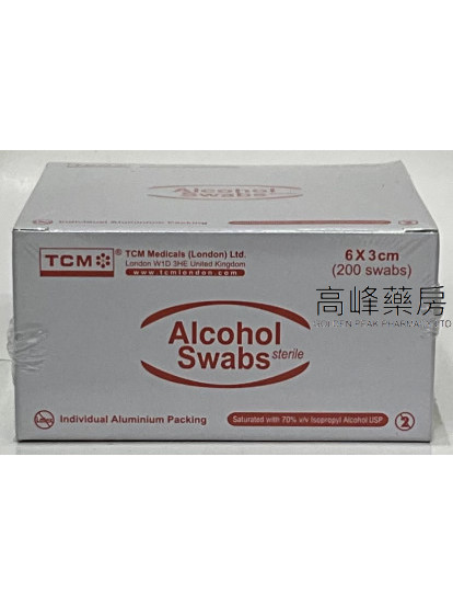 酒精紙 alcohol swabs （6x3cm） 200張