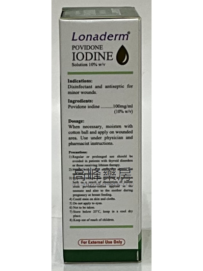 普利肤 碘液 lonaerm povidone iodine solution 10% w/v