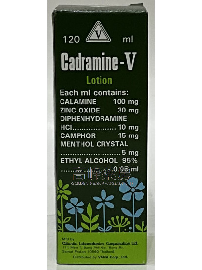 Cadramine-v 舒缓乳,昆虫,荨麻疹,湿疹,Prurigo,刺热和尿布疹 120 毫升