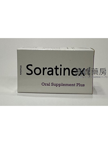 Soratinex Oral Supplement Plus 60tab.