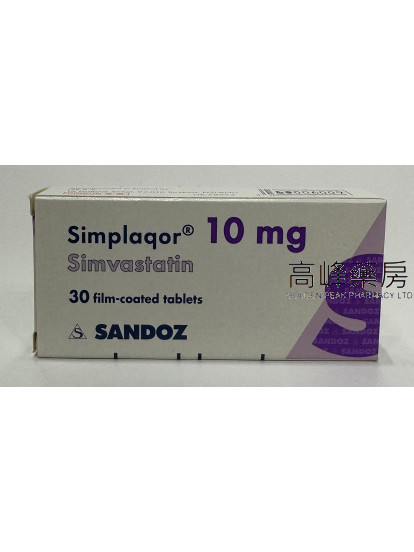 Simplaqor 10mg (辛伐他汀)30tablets