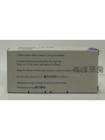 Simplaqor 10mg (辛伐他汀)30tablets