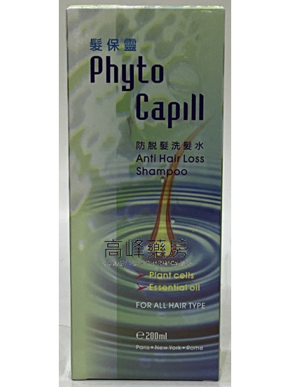 Phyto Capll髮保靈防脫髮洗頭水200ml