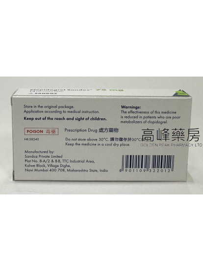 Clopidogrel Sandoz 75mg 14tab.