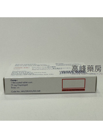 Clopidogrel Sandoz 75mg 14tab.