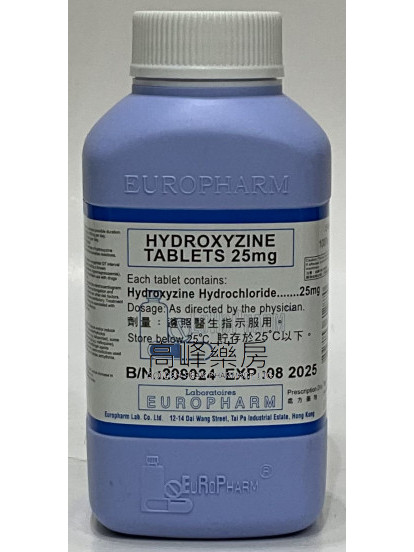 Hydroxyzine 25mg 1000Tablets