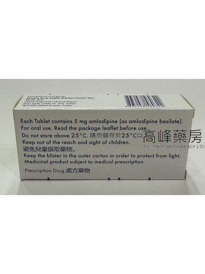 安压易 Amlodipine Sandoz(氨氯地平) 5mg 30tab.