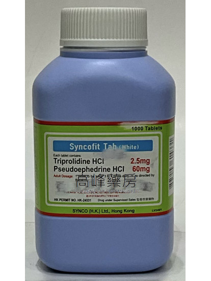 Syncofit 1000Tablets(Triprolidine&Pseudoephedrine)