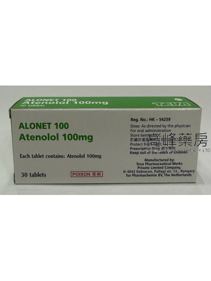 Alonet 100mg (阿替洛爾) 30tablets 