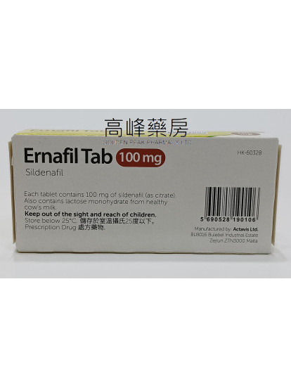 Teva-Ernafil 100mg 4Tablets (西地那非) 