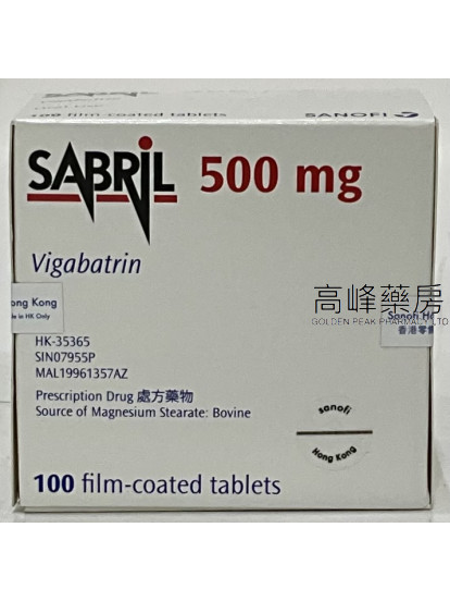 喜保宁Sabril 500mg 100Tablets 氨己烯酸(vigabatrin)