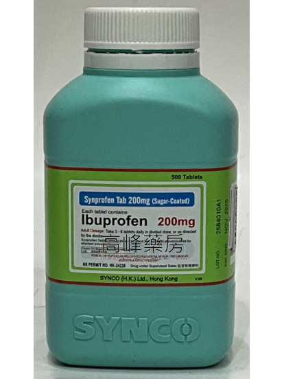 Synprofen  200mg 500Tablets(Sugar-Coated)(Ibuprofen)