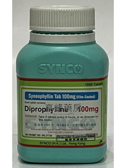Syneophyllin 100mg 1000Tablets (Diprophylline)