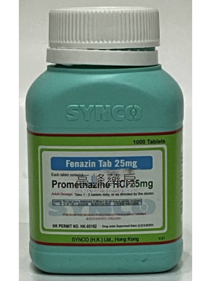 Fenazin 25mg 1000Tablets(Promethazine)
