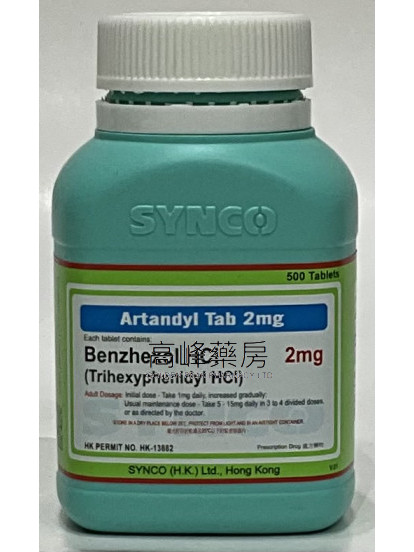 Artandyl 2mg 500Tablets(Benzhexol)