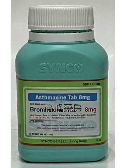 Asthmaxine 8mg 500Tablets(Bromhexine)