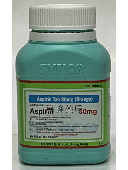 Aspirin 80mg 500Tablets(Orange)
