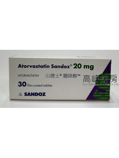 膽降醇 Atorvastatin Sandoz(阿托伐他汀) 20mg 30tab.