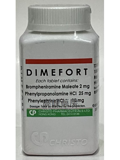 Dimefort 1000Tablets