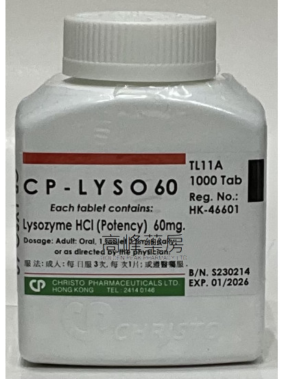 CP-LYSO 60