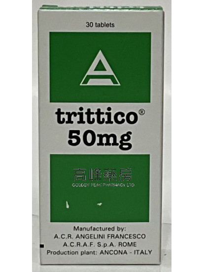 Trittico 50mg 30Tablets(Trazodone)(曲唑酮)