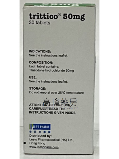 Trittico 50mg 30Tablets(Trazodone)(曲唑酮)