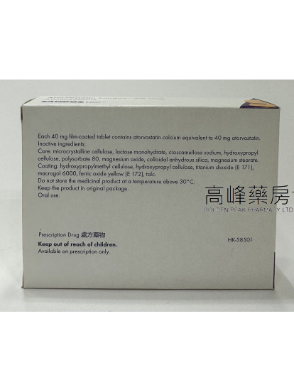 膽降醇 Atorvastatin Sandoz 40mg (阿托伐他汀) 30 tab.