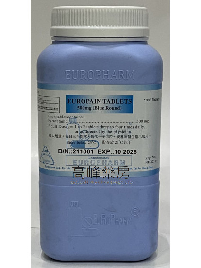 EUROPAIN TABLETS 500mg(Blue Round)