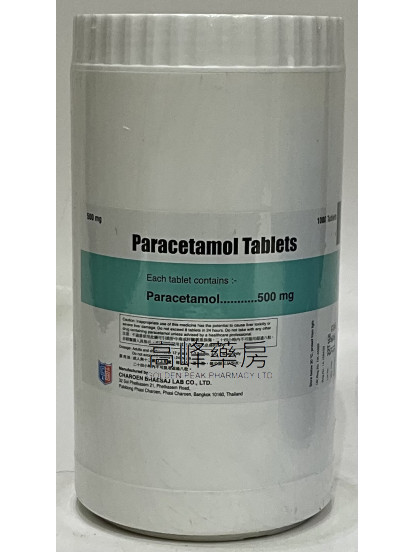 Paracetamol Tablets