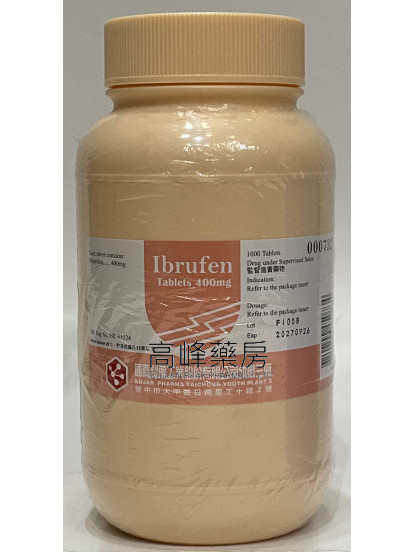 Ibrufen Tablets 400mg